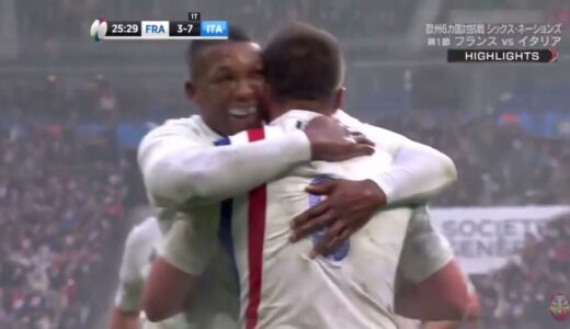 ラグビー シックスネーションズ 2022 フランス vs イタリア 日本語 ハイライト