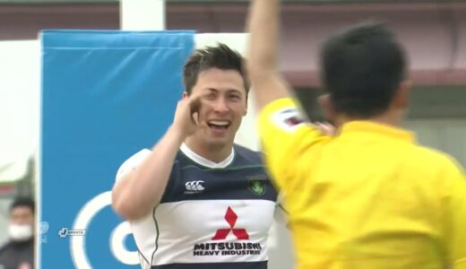 【ラグビー】【５連勝】リーグワン第５節〜三菱重工相模原ダイナボアーズVS日野レッドドルフィンズ〜