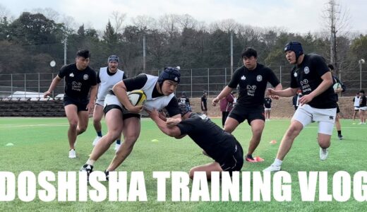 【Doshisha Training Vlog】vol.2