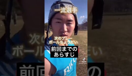 【ラグビーあるある】ラフプレーしてくるやつを合法でぶちのめす一流選手
