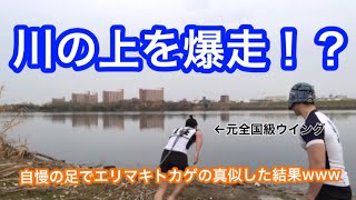 【ラグビー】元強豪校なら川の上走れる説