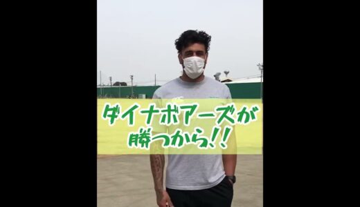 ジャクソンヘモポ選手🔥 #ラグビー #rugby #三菱重工相模原ダイナボアーズ #ダイナボアーズ #宣戦布告
