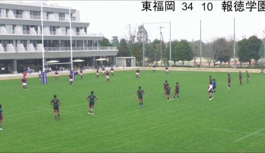 2022年3月31日 11:00KO　報徳学園高等学校(兵庫) vs 東福岡高等学校（福岡）＠さくらオーバルフォート