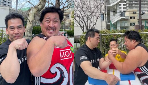 腕相撲世界一位の豪傑さんとガチンコ対決！【ノッコン寺田 vs 豪傑】