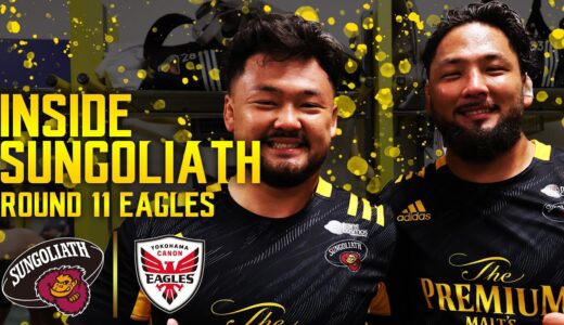 INSIDE SUNGOLIATH / NTT Japan Rugby League One 2022 Round 11 vs EAGLES