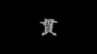 大阪大学体育会ラグビー部　2022年度PV