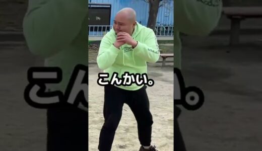 谷やんぶっ飛ばした #shorts #ラグビー #ダルビッシュ翔