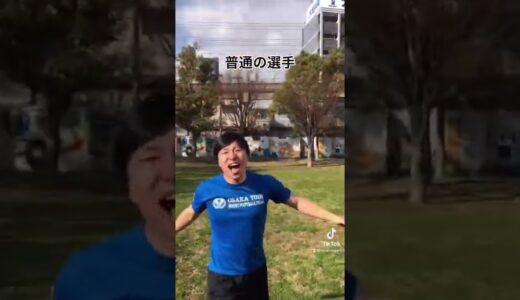 【ラグビーあるある】トライパフォーマンスの違い