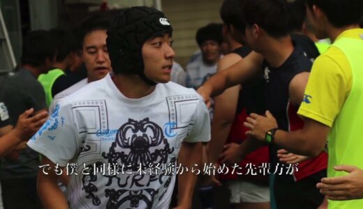 東京大学運動会ラグビー部　新歓PV 2022　【ラグビー未経験の君へ】