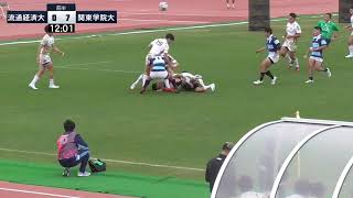 【大学ラグビー】流通経済大学 vs 関東学院大学 (2022/04/24) – 第11回 関東大学春季大会 Bグループ