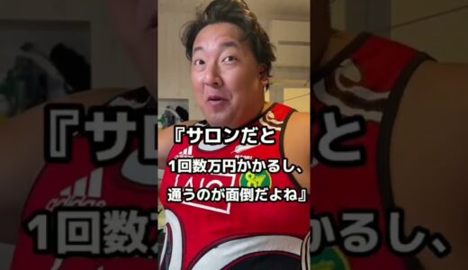 嫁コンのピンチ#shorts #ノッコン寺田 #ラグビー