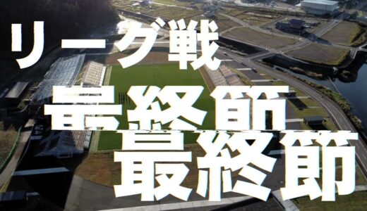 4/10近鉄戦(ジャパンラグビーリーグワン釜石開催)でのお得なイベント・観戦応援宿泊企画のお知らせ