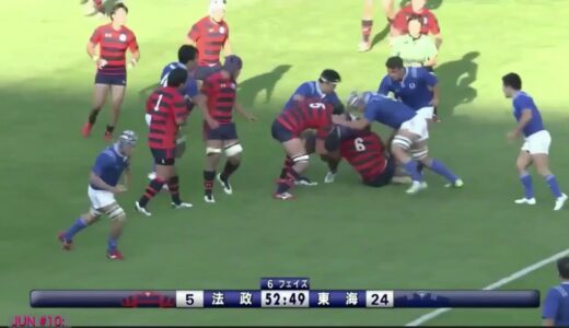 2020度関東大学リーグ戦 法政大学体育会ラグビー部  FL吉永純也(177/95/21)JUN promotion2020