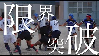 鹿児島情報高等学校　ラグビー部の紹介