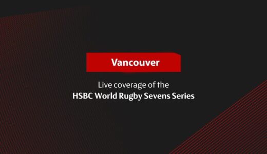 HSBCバンクーバーセブンス1日目ライブ配信