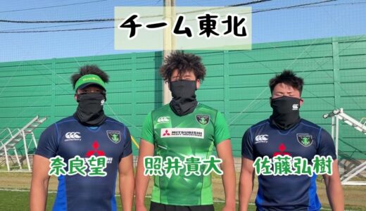【ラグビー】【プレーオフ】4/24.5/8順位決定戦🔥三菱重工相模原ダイナボアーズ