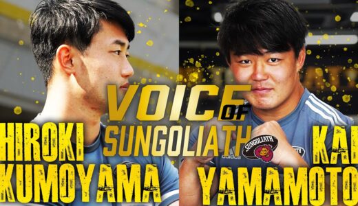 VOICE of SUNGOLIATH / Hiroki Kumoyama & Kai Yamamoto