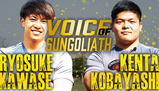 VOICE of SUNGOLIATH / Ryosuke Kawase & Kenta Kobayashi