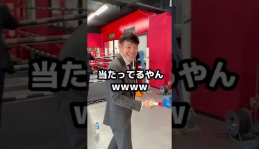 世界のジャブ#shorts #ノッコン寺田 #亀田興毅 #ラグビー