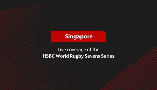 HSBCシンガポールセブンズ初日の様子をライブでご覧ください。