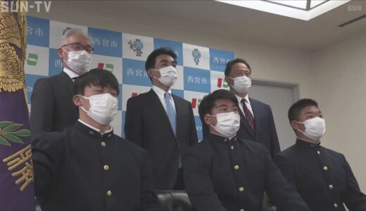 日本一達成の報徳ラグビー部　西宮市長を表敬訪問 #報徳 #ラグビー