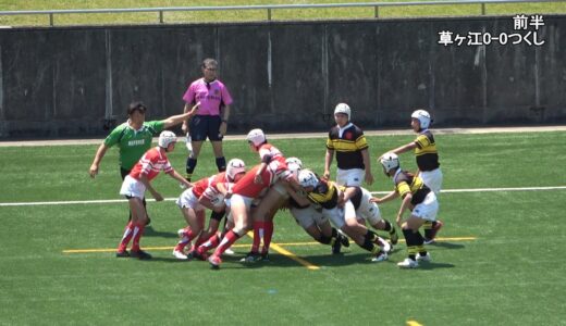 草ヶ江vsつくし 2022福岡県中学生ラグビー大会