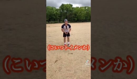 【TikTokで200万回再生】ラグビーあるある　相手の強さを太ももで見極める雰囲気