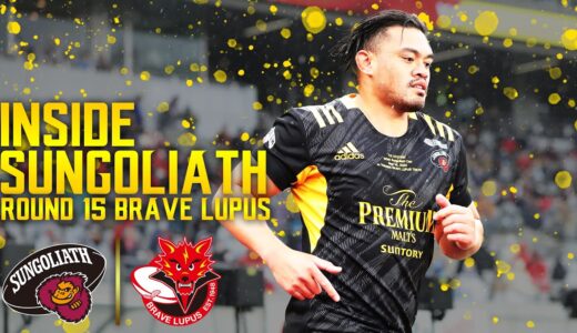 INSIDE SUNGOLIATH / NTT Japan Rugby League One 2022 Round 15 vs BRAVE LUPUS