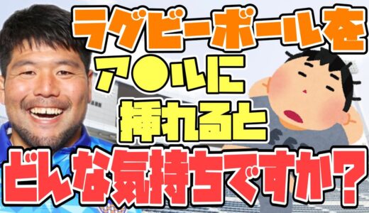 【有吉 サンドリ】ラグビーを広げたい畠山健介だったが…www
