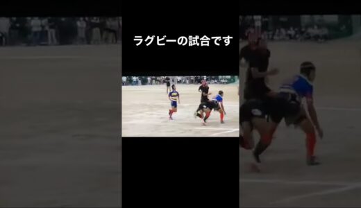 【面白い】ラグビーの試合で体幹が弱すぎたやつ