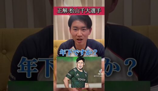 【ラグビーアキネーター4】 #ラグビー #ラグビーあるある #リアルラガーズ#リアラガ