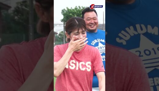 吉田沙保里がラグビーのタックルをやってみた！超絶アスリートがラグビーをやってみた！#rugby  #shorts