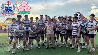 World Rugby Pacific Challenge 2024 - Manuma Samoa v Japan XV (Junior) [Japanese Audio]