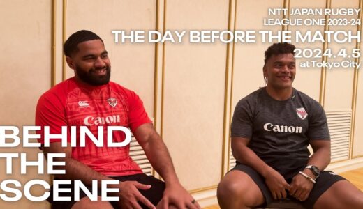 【BEHIND THE SCENE#12】 #横浜キヤノンイーグルス